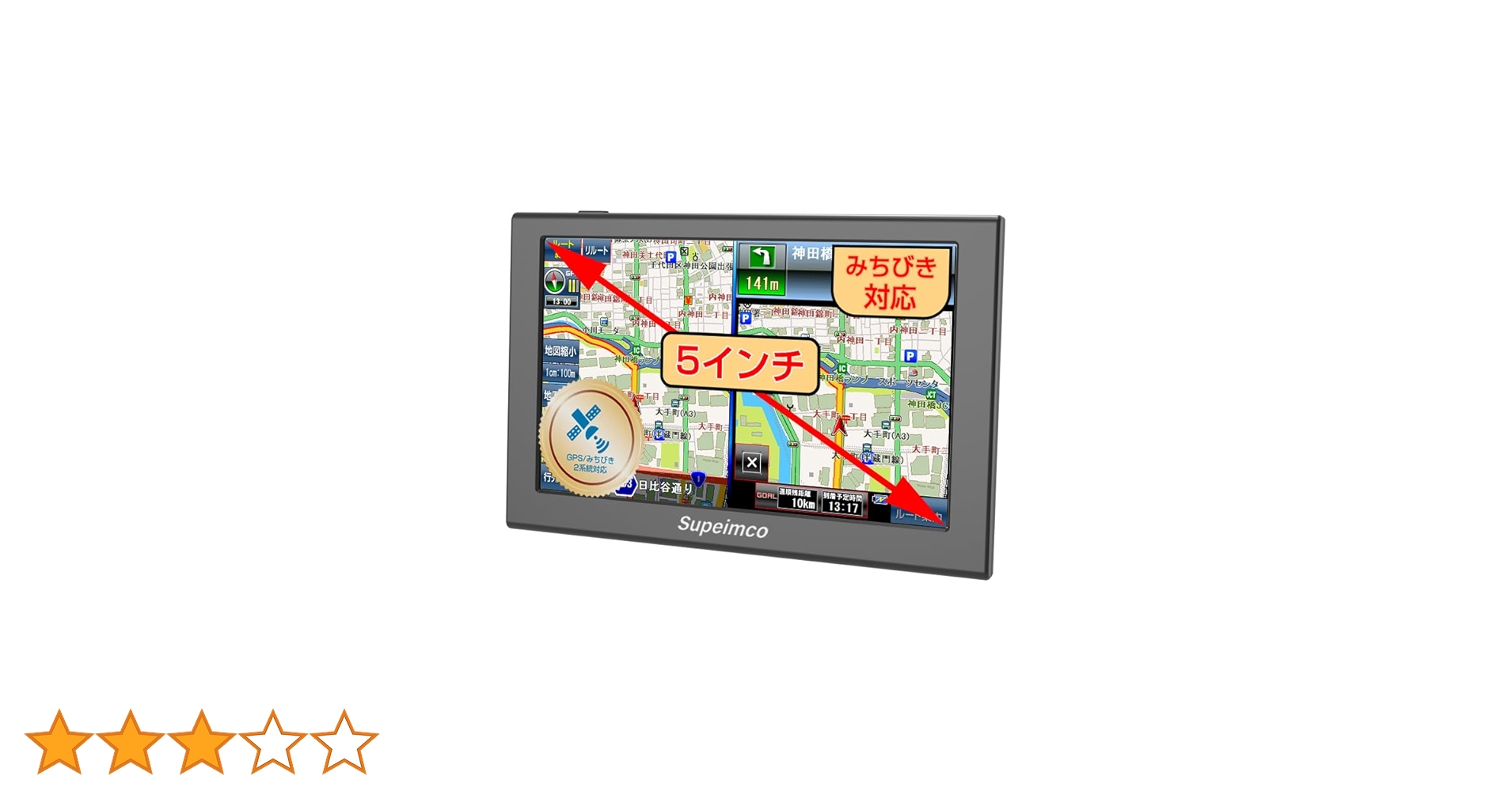 Amazon.co.jp: 5インチカーナビ【2025年最新地図】5インチ ポータブル